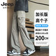 Jeep Spirit Jeep Alto Alto extendido para niños Pantalones de trabajo delgados de verano de seda para hombres.