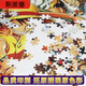 Spider 1000 Pieces Puzzle Rompecabezas para niños adultos Desarrollo de juguete Presión intelectual Relejas de alivio hecho a mano de una pieza 1000 piezas en espesas + caja exquisita + pegamento + raspador