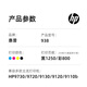 淘物人 惠普938原装墨盒适用于HP9730 9720 9130 9120 9110b打印机 938原装墨盒 一套四色 简包