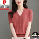 皮尔卡丹高档桑蚕丝短袖t恤女2025新款夏季妈妈真丝短袖V领遮肚上衣女薄款 米色【9195款】 2XL 【建议130-140斤穿】