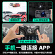 
Lingdubao installed a dedicated car streaming media 4K ultra-high-definition recorder for 24-hour parking monitoring front and rear dual recording [Dual lens] 1K 1080P+64G Peugeot 3008/4008/5008/301 408