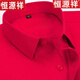 Hengyuanxiang [Pure Cotton Free Iron] Long Sleeve White Shirt Men's High-end Spring and Autumn All-match Business Casual Suit Shirt Long Sleeve 6625 Navy Blue Stripe 39 [Weight 125 Jin [Jin equals 0.5 kg]-140 Jin [Jin equals 0.5 kg]]