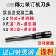 He Jiagong is suitable for 3846 3888 38773881 binding machine drill knife 3821 certificate drill hollow drill bit 3846 imported steel drill knife (10 pieces) purchase price