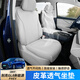 碧琢适用于别克GL8座垫24-25款陆尊PHEV/ES原车色坐垫座椅套防脏透气 前排坐垫+靠背4片装月白色 别克GL8新能源/20242025款3899尊