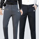 Playboy (Playboy) [deux packs] Pantalons décontractés Slim-Fit Business Men's Spring and Automne Cropped Pantals's Simple Casual Pantals Men's Color Color de Men's Dark Grey + Black 30 (105Jin [Jin est égal à 0,5 kg] -115jin [Jin est égal à 0,5 kg]))