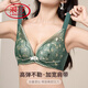 浪莎（LangSha）厚薄内衣前扣背心文胸小胸聚拢收副蕾丝乳防下垂胸罩钢圈美背套装 墨绿【单件】 80B 36【上薄下厚】