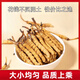 Новая сушящая подарочная подарочная коробка Cordyceps от Kangsil Authentic Dired Cordycess, чтобы подарить подарки для питания и питания качества отбора Cordyceps для старейшин Tibet Nagqu Cordyceps около 3 корней/грамм 40 корней (подарочная коробка)