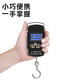 
High-precision portable electronic scale small express scale can be weighed 100 Jin [Jin equals 0.5 kg] portable household hook commercial hook spring luggage grocery fishing portable electronic scale 50KG portable portable scale