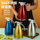 304 stainless steel thermos vacuum thermos bottle household thermos bottle large capacity insulation kettle thermos bottle cold water kettle [no boiling water] 2000ML streamer silver