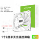 Fish Nest Desktop Host Computer Fall 9cm Lüfter Weiß Licht Argb Temperatursteuerung Stumm 9225CPU Kühler 9015/9215 Temperaturregelregelung Dünner Lüfter Schwarzer Rahmenlicht