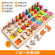 Yunya Infant und Kinder Spielzeug Rätsel Montessori Early Education Digital Puzzle Pairing Board 3-6 Jahre alte Babygeschenke Sechs-in-ein-Obst-Pairing Board