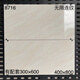 Yonghuan Beige 400X800 Light color living room porcelain tiles kitchen bathroom toilet room wall tiles 300X600 9856 400800