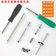 拓森46件套筒组套工具汽车维修工具套装1/4小飞套筒扳手套筒套装 拓森46件72齿1.38kg-12809