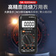 Biaokang voice broadcast intelligent anti-burn high-precision digital multimeter electrician multi-function handheld non-contact detection