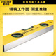 Stanley Stanley level ruler high-precision aluminum alloy industrial grade level ruler 400-1200mm balanced ruler FatMax digital display level ruler 600mm 42-0651