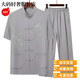 MONTAGUT轻奢唐装男中老年夏季棉麻短袖中国风衣服爸爸夏装薄款新中式睡裙 深灰色 套装 均码 3895-115斤