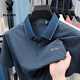 
Playboy (PLAYBOY) ice silk striped t-shirt men's short-sleeved summer thin lapel dad loose casual large-size polo shirt white 9922 M