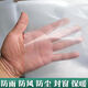 Thickened plastic cloth for household dust-proof window insulation and waterproof highly transparent white anti-aging plastic film 10S anti-aging white film 2 meters wide and 8 meters long