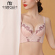 
Modal small breasts gathered to show a large bra without empty cups, plush breasts, top support to prevent sagging, bra adjustable bra adjustable underwear, ancient purple M 70A [thin thin top and thick bottom 2.5c]