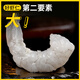 Mr. Fish Seller Fresh Frozen Large Jade Raw Shrimp Net Weight 1.5 Jin Jin is equal to 0.5 kg Extra Large 70-100 Fresh Green Shrimp Peeled Alive