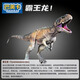 Bameka Tyrannosaurus Rex extra großer solider Dinosaurier -Sammlung Model Spielzeugsimulation World Jurassic Animal Gift