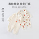 Disney (Disney) baby clothes newborn jumpsuits crawling clothes spring and autumn type A pure cotton full-month baby 100-day fart-proof pajamas