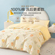 Boyang Baby (Beyond Kids) cotton children's quilt cover single piece set newborn pure cotton infant baby cartoon quilt cover kindergarten 40 pieces cotton quilt cover single piece set Lion Kingdom 120cm*150cm