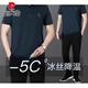 
Pierre cardin 2025 summer dad summer sportswear suit new men's short-sleeved T-shirt middle-aged and elderly ice silk clothes versatile dark green (single top) XTD9855 L 175 (recommended 100-120 Jin [Jin equals 0.5 kg])
