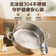 SUPOR hot pot household soup pot 304 stainless steel hot pot special pot for instant noodles cooking induction cooker gas stove universal suitable for 1-2 people diameter 28cm