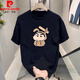 Pierre Cardin Creative personnalité imprimée Pure Cotton épaule 2025 Nouveau t-shirt à manches courtes pour hommes