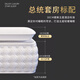 Shareenow Hilton Fünf-Sterne-Hotel Latex Memory Foam Roll Pack unabhängiger Frühlings-Simmons Hauptschlafzimmer Matratze Super weich