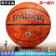 Spalding Pilot 06 Serie Higoscópico Baloncesto Resistente al polvo y resistente al desgaste Piloto de interior y exterior 07 No. 77-867Y (Gránulos redondos) No. 7 Baloncesto (pelota estándar)