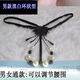 Tianmiaomiao new men's inner code pearl massage sexy couple thong masturbation cup manual adjustment code 80-180Jin Jin is equal to 0.5kg, no need
