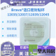 康乐保（Coloplast）Brava12035可塑防漏贴环12045造口密封贴环防漏圈升级款 【基础款B】1907+12021+12030