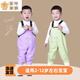 Bon Eve children's water play one-piece waders kindergarten waterproof clothes for catching the sea children's rain boots men and women fishing rain pants beach children-blue overalls with pockets 25-shoe inner length 16cm