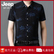 JEEP SPIRIT吉普25夏季新款短袖衬衫男士冰丝凉爽薄款印花感中年男衬衣爸爸装 9898金色 2XL 180
