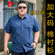 皮尔卡丹短袖大码衬衫男加肥加大号男士棉衬衣宽松薄印花大码男装半袖肥佬 5155灰绿 2XL (建议140-155斤)