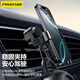 Pinsheng car mobile phone holder car navigation mobile phone car metal gravity bracket air outlet holder