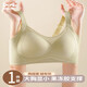 Catman (Miiow) Sous-vêtements sans trace pour les femmes avec de gros seins, petits, rassemblés et attachés, et anti-sac, gras et grand soutien-gorge mince en tasse complet. Nouveau style de peau de thé au lait [levage et rétractation latérale, minceur et petit] l poids recommandé 105-120jin [Jin est égal à 0,5 kg] 36 = 80bcd