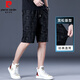 Pierre Cardin Sommer Dünne Eis Silk Shorts Herren 2025 Sommer loser gerade High-End-Mid-Wolzen trendige Fünf-Punkte-Hosen 1585 Black 28 zwei Fuß eins