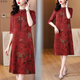 Yiruocai May Day Hochzeit Bankettanzug Xiangyunsha Kleid für tägliche tragbare edle junge Mutter High-End-Design Sense Red JY-9901 L