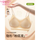 莫代尔粉底液隐形无痕内衣女小胸聚拢夏季薄款凉感冰丝美背细肩带文胸罩 隐形肤+香槟 M 【105斤以下32/70、34/75ABC】