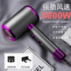 Huafuni Mipin Universal Hair Dryer Home Silent Negative Ion High Power Does Not Hurt Hair 3000 High-Speed Hair Dryer Hair Salon High Wind Star Gray Purple 3000W Smart + Negative Ion Frequency Conversion