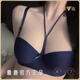 雅鹿挂脖式小胸聚拢内衣女纯欲风心机无痕光面文胸美背本命年红色 黑色 S =32/70ABC
