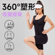 Costume de mise en forme du corps à soute à la base du ventre modal pour les femmes, la beauté du corps complète, la taille de taille, de grande taille de fitness en une seule pièce des sous-vêtements, noir M