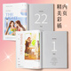 
Identify the authentic Weirlight Finale (2 volumes) [screen printing plate + custom postcard + stamp sticker] SN9847
