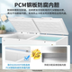 海尔海尔haier立式无霜冰柜冷冻柜146/180/20/210家用单门小冰箱风冷一键转换大容量冷藏冷冻保鲜柜 829升 | BC/BD-829GHEP
