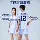 WYPK Marathon Running Cost personnalisé Hommes et femmes à séchage rapide à manches courtes à manches courtes de jogging de jogging de fitness concours de sports de fitness Contrat de formation masculine-1506 Gris Red Top + 2105 Shorts blancs M M