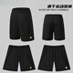 Victory Badminton Sportswear für Männer und Frauen Sommer-Shorts Schnelltrocknen atmungsaktive Tennishosen 902 Black Hosen [Gold Label] 4xl
