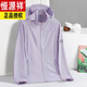 Hengyuanxiang sunscreen clothes men's middle-aged men's 2025 summer new product breathable ice silk thin casual jacket outdoor fishing JDWZ9905 women's model - beige M women's 85-100 Jin [Jin equals 0.5 kg]